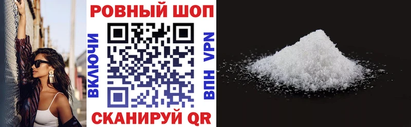 Где купить наркоту Назрань ГАШ MEGA ТОР МЕТАДОН МАРИХУАНА Кокаин Мефедрон Альфа ПВП