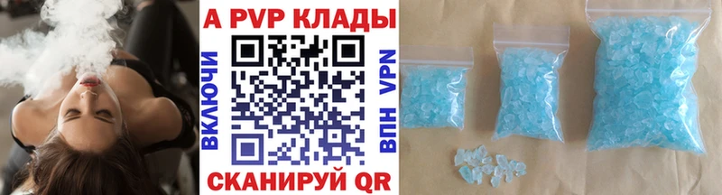 Alpha PVP мука  ОМГ ОМГ зеркало  Назрань 