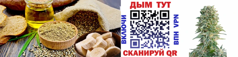 купить наркотики сайты  Назрань  Еда ТГК конопля 