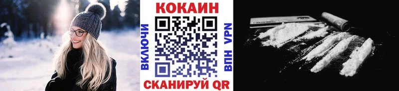 Кокаин Боливия  Назрань 