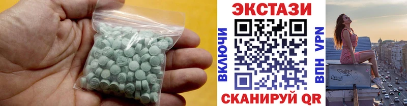 купить  цена  Назрань  Экстази DUBAI 