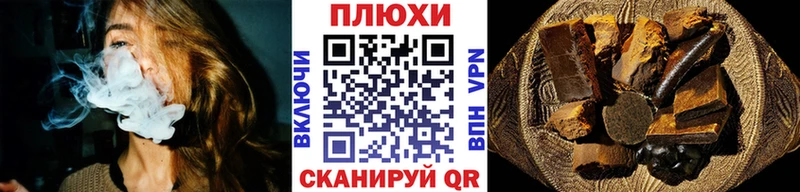 ГАШ убойный  закладка  Назрань 