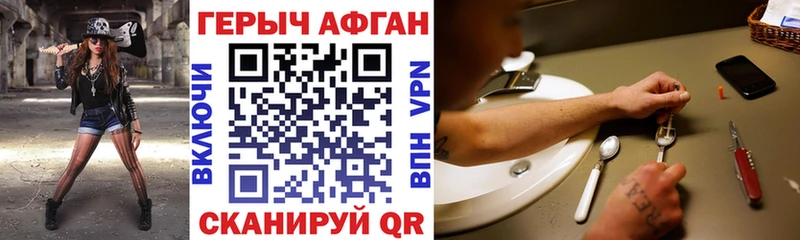 это состав  hydra зеркало  Назрань  Героин VHQ 