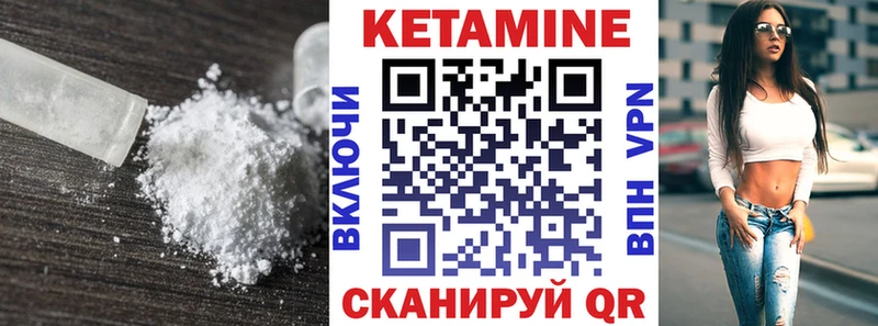omg онион Назрань КЕТАМИН ketamine