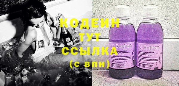 PSILOCYBIN Вязьма
