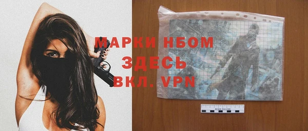 ALPHA-PVP Горняк