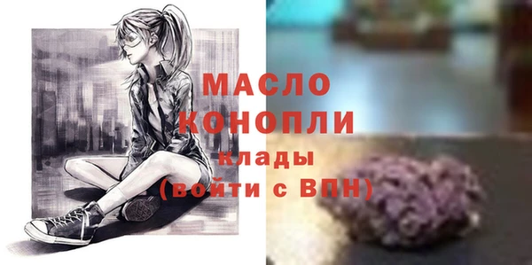 бутик Горнозаводск
