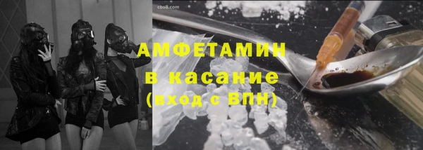 стаф Горно-Алтайск