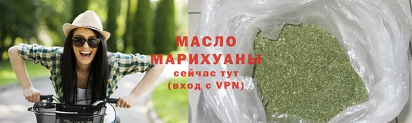 стаф Горно-Алтайск