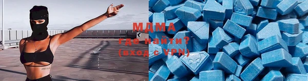 бутик Горнозаводск