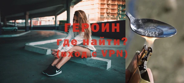ALPHA-PVP Горняк