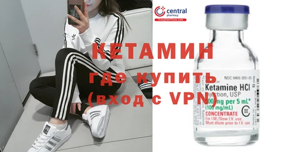 стаф Горно-Алтайск