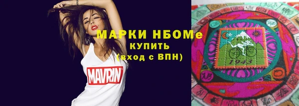 бутик Горнозаводск