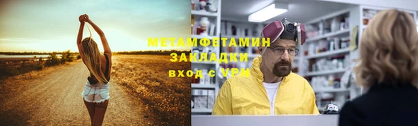 бутик Горнозаводск