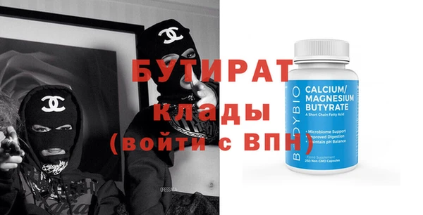 бутик Горнозаводск