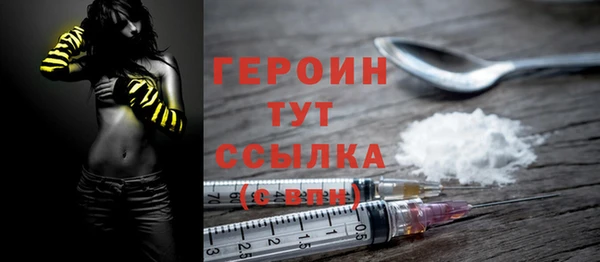 стаф Горно-Алтайск