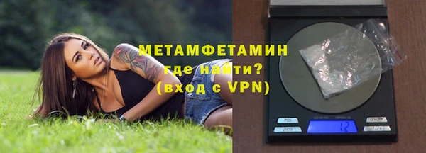 стаф Горно-Алтайск