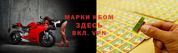 ALPHA-PVP Горняк