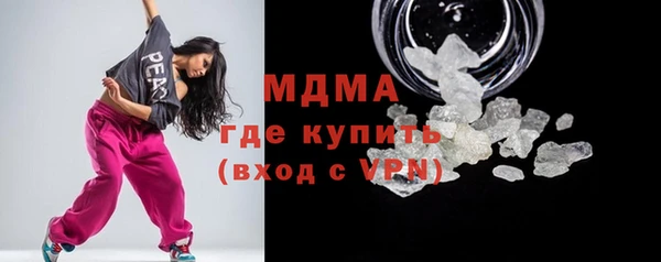 бутик Горнозаводск