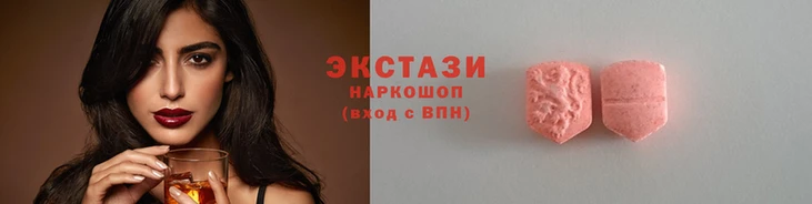 бутик Горнозаводск