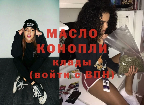 стаф Горно-Алтайск