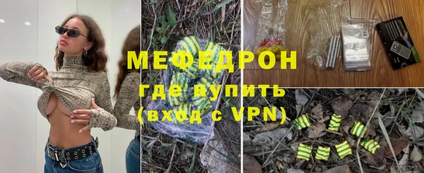 спиды Вязники