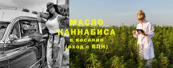 стаф Горно-Алтайск