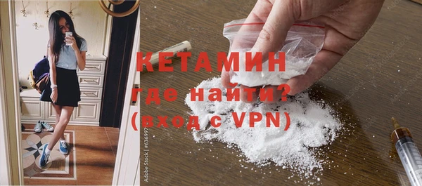 ALPHA-PVP Горняк