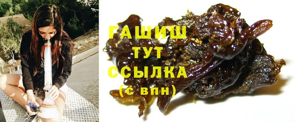 ALPHA-PVP Горняк