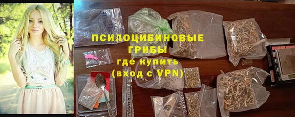бутик Горнозаводск