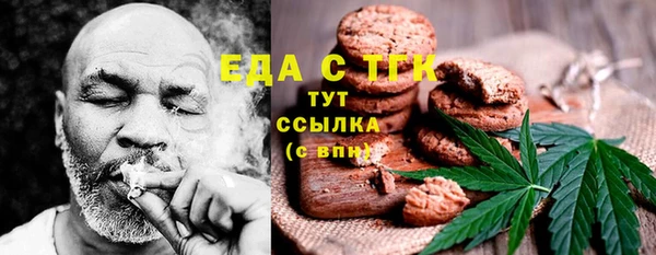 бутик Горнозаводск
