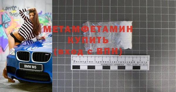 бутик Горнозаводск