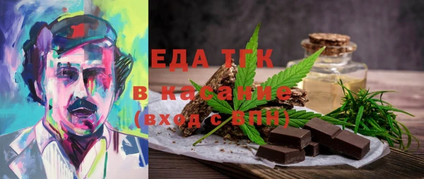 ALPHA-PVP Горняк