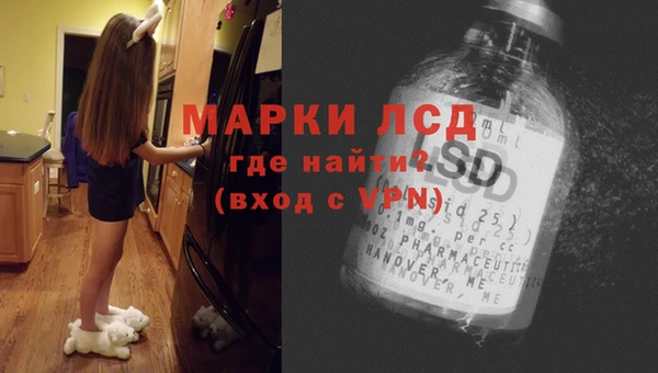 ALPHA-PVP Горняк