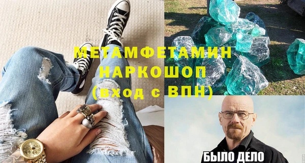 ALPHA-PVP Горняк