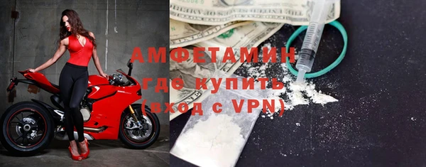 стаф Горно-Алтайск
