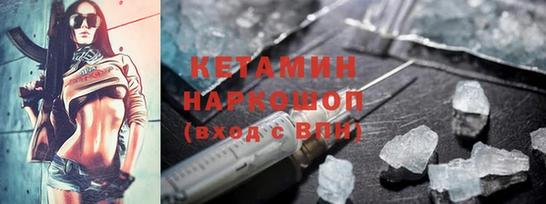бутик Горнозаводск