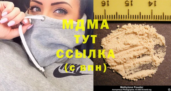 стаф Горно-Алтайск