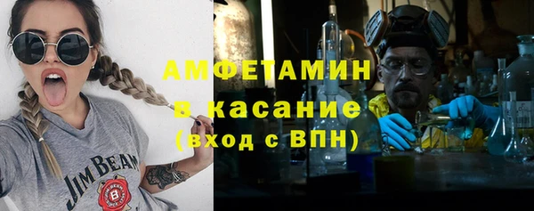стаф Горно-Алтайск