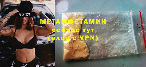 бутик Горнозаводск