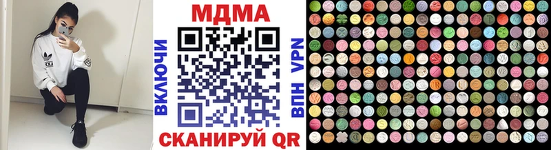 где можно купить наркотик  blacksprut ONION  MDMA VHQ  Назрань 