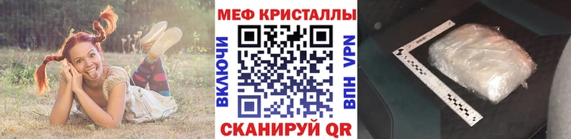 площадка Telegram Назрань МЯУ-МЯУ mephedrone