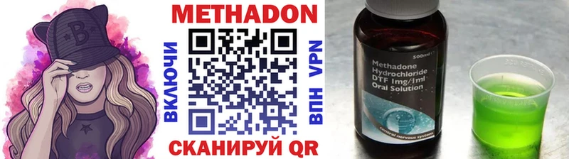Метадон мёд  Назрань 
