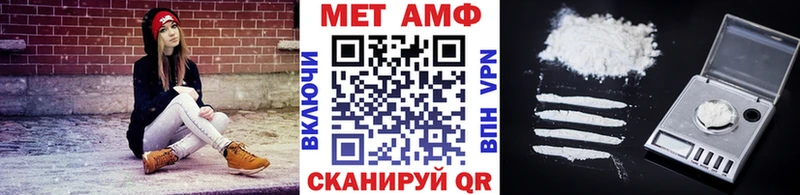 Первитин Декстрометамфетамин 99.9%  Назрань 
