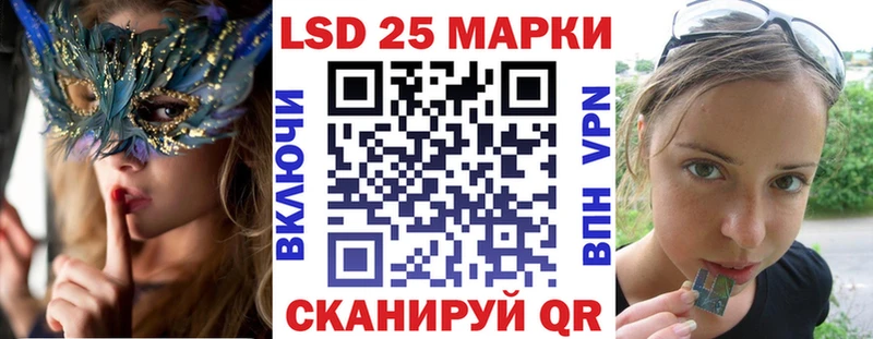 Марки 25I-NBOMe 1,5мг  Назрань 