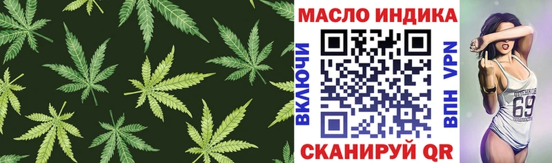 купить закладку  Назрань  Дистиллят ТГК концентрат 